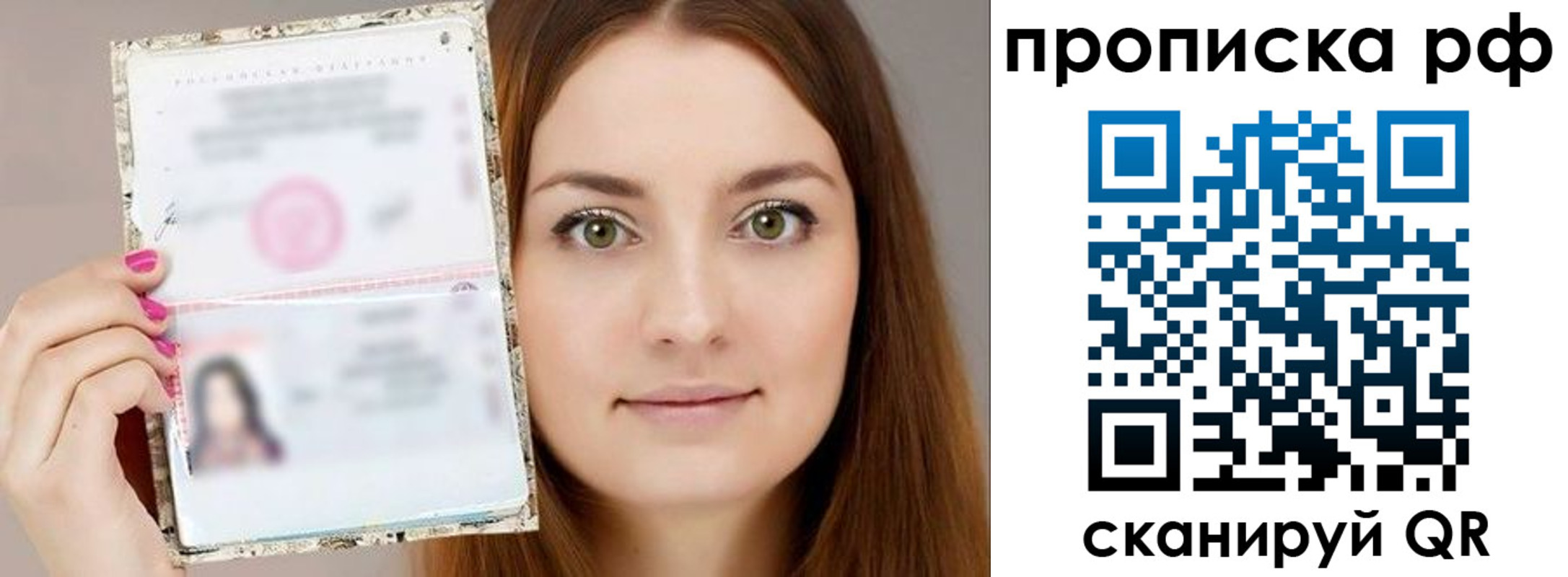 временная регистрация госуслуги в Белоозёрском