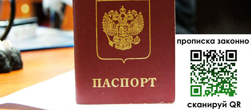 регистрация в Белоозёрском регистрация в Белоозёрском